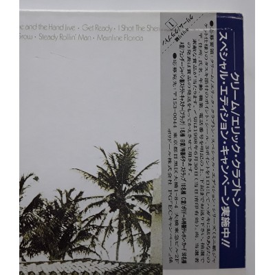Clapton, Eric - CD - JAP - 461 Ocean Boulevard