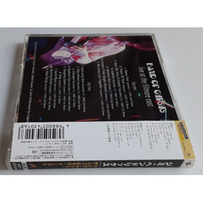 Hendrix, Jimi - 2 CD - JAP - Live At Filmore East