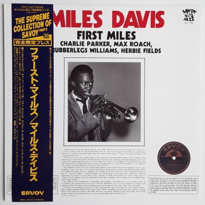 Davis, Miles - LP - JAP - First Miles