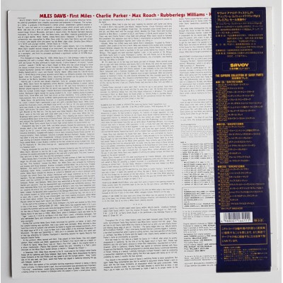 Davis, Miles - LP - JAP - First Miles