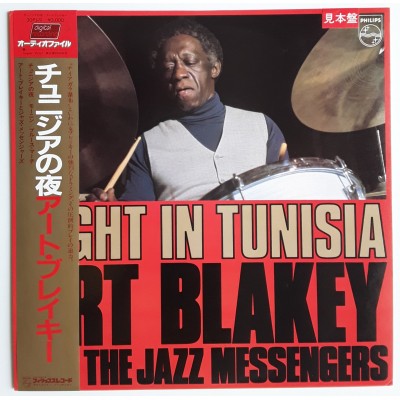 Blakey, Art - LP - JAP - Night In Tunesien - WHITE LABEL...