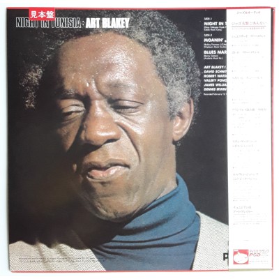 Blakey, Art - LP - JAP - Night In Tunesien - WHITE LABEL PROMO