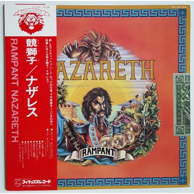 copy of Nazareth - LP - JAP - Rampant