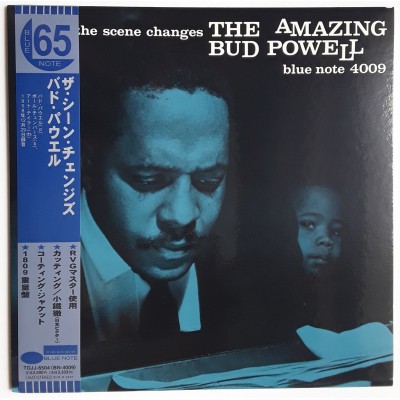 Powell, Bud - LP - JAP - The Amazing Vol.5