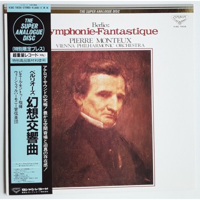 Berlioz - LP - JAP - Symphony Fantastique - THE SUPER...