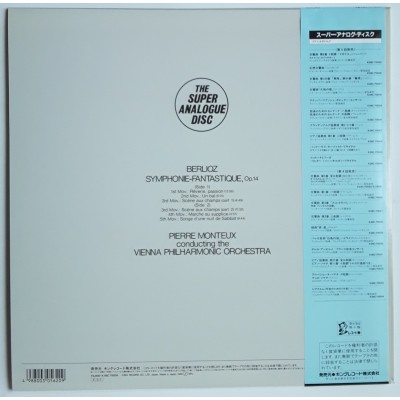 Berlioz - LP - JAP - Symphony Fantastique - THE SUPER ANALOGUE DISC