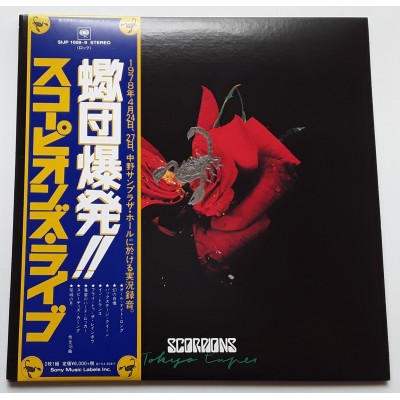 Scorpions - 2 LP - JAP - Tokyo Tapes