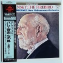 Stravinsky - LP - JAP - The Firebird