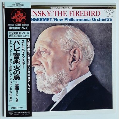 Stravinsky - LP - JAP - The Firebird