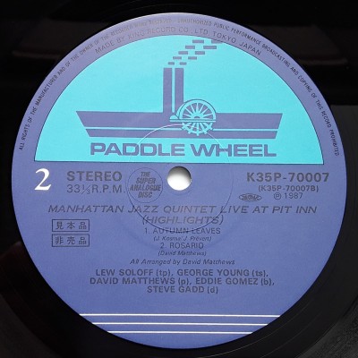 Manhattan Jazz Quintet - LP - JAP - Live At Pit Inn - PROMO - THE SUPER ANALOGUE DISC