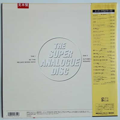 Manhattan Jazz Quintet - LP - JAP - Live At Pit Inn - PROMO - THE SUPER ANALOGUE DISC