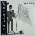 Demon - LP - JAP - The Plague