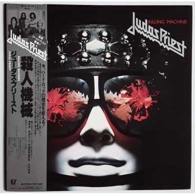Judas Priest - LP - JAP - Killing Machine