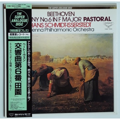 Beethoven - LP - JAP - Symphony No.6 - THE SUPER ANALOGUE...