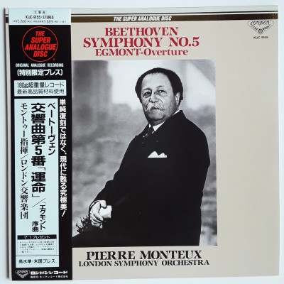 Beethoven - LP - JAP - Symphony No.5  - Pierre Monteux -...