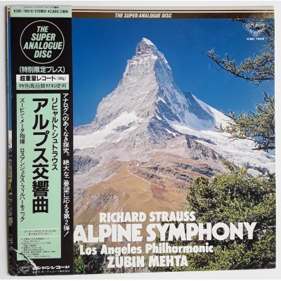 Strauss, Richard -  LP - JAP - An Alpine Symphony