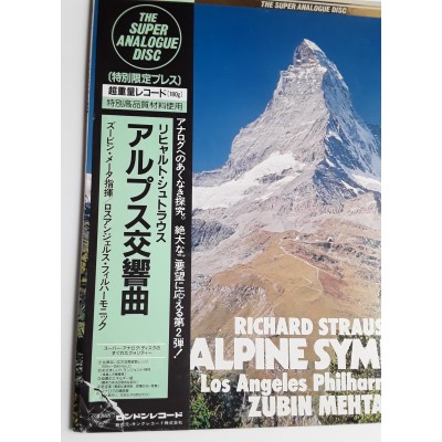 Strauss, Richard -  LP - JAP - An Alpine Symphony