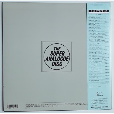 Mozart, Amadeus - LP - JAP - Requiem, K.626 - THE SUPER ANALOGUE DISC