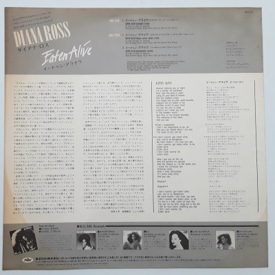 Ross, Diana - 12" - JAP - Eaten Alive