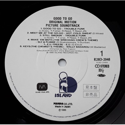 Soundtrack - LP - JAP - Good To Go - PROMO