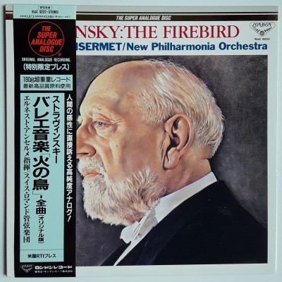 Stravinsky - LP - JAP - The Firebird - THE SUPER ANALOGUE...