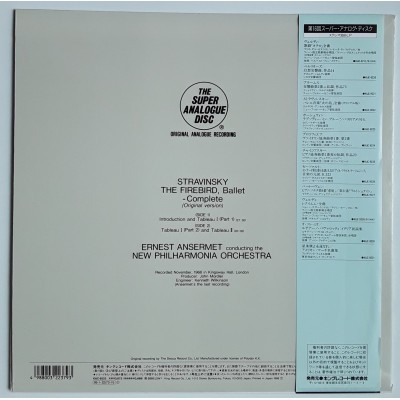 Stravinsky - LP - JAP - The Firebird - THE SUPER ANALOGUE DISC
