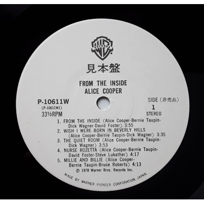 Cooper, Alice - LP - JAP - From the Inside - WHITE LABEL PROMO