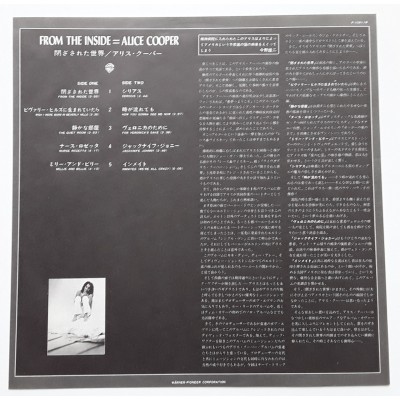 Cooper, Alice - LP - JAP - From the Inside - WHITE LABEL PROMO