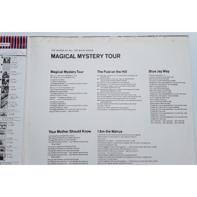 Beatles - LP - JAP - Magical Mystery Tour