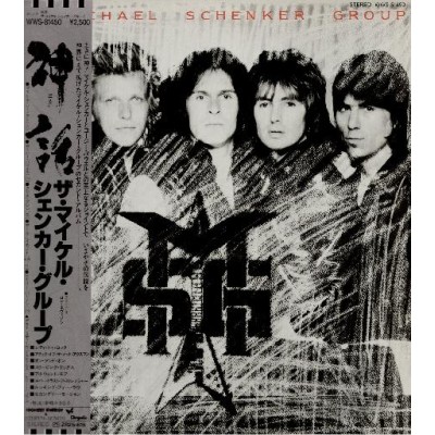M.S.G. - Michael Schenker Group - LP - JAP - The Michael Schenker Group