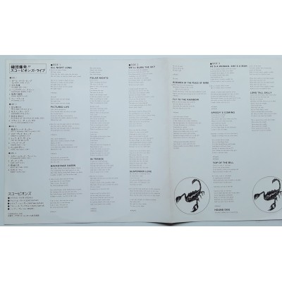 Scorpions - 2 LP - JAP - Tokyo Tapes - WHITE LABEL PROMO
