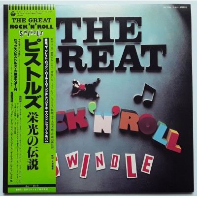Sex Pistols - 2 LP - JAP - The Great Rock 'N' Roll Swindle - PROMO