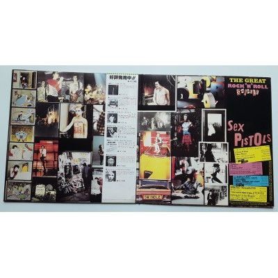 Sex Pistols - 2 LP - JAP - The Great Rock 'N' Roll Swindle - PROMO
