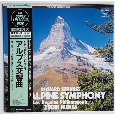Strauss, Richard -  LP - JAP - An Alpine Symphony