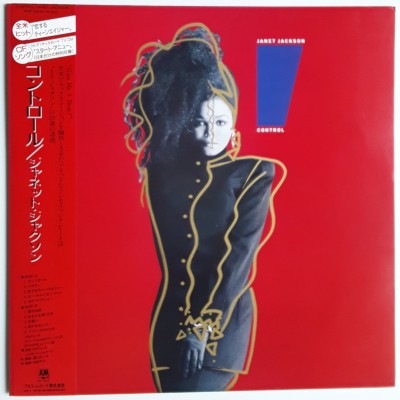Jackson, Janet - LP - JAP - Control