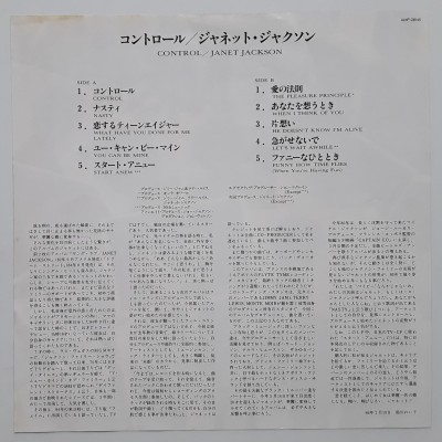 Jackson, Janet - LP - JAP - Control