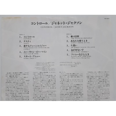 Jackson, Janet - LP - JAP - Control