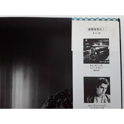 Frey, Glenn - Eagles - LP - JAP - The Allnighter - WHITE LABEL PROMO