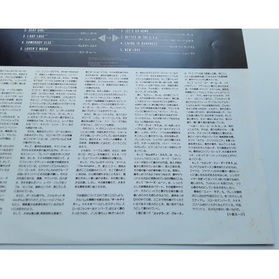 Frey, Glenn - Eagles - LP - JAP - The Allnighter - WHITE LABEL PROMO