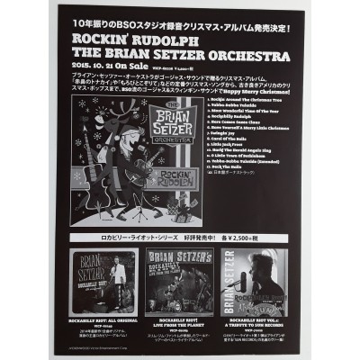 Setzer, Brian - Flyer - JAP - 2016 Japan Tour