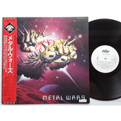 Metal Wars - LP - JAP - Metal Wars - WHITE LABEL PROMO
