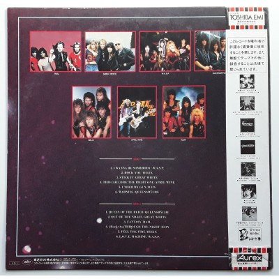 Metal Wars - LP - JAP - Metal Wars - WHITE LABEL PROMO