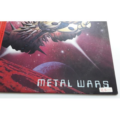 Metal Wars - LP - JAP - Metal Wars - WHITE LABEL PROMO