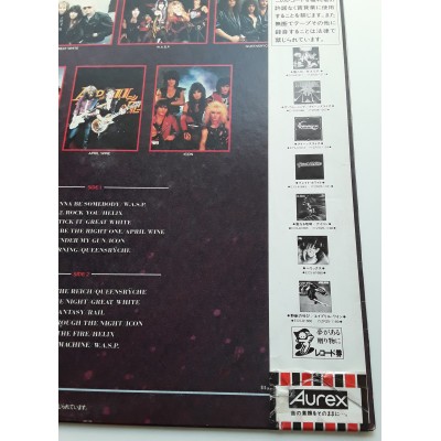 Metal Wars - LP - JAP - Metal Wars - WHITE LABEL PROMO