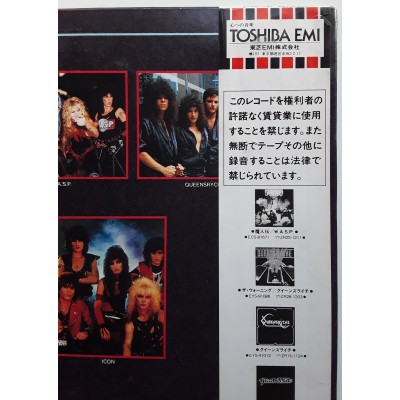 Metal Wars - LP - JAP - Metal Wars - WHITE LABEL PROMO