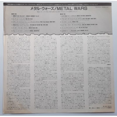 Metal Wars - LP - JAP - Metal Wars - WHITE LABEL PROMO