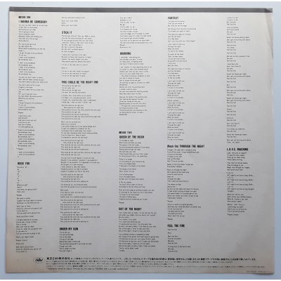 Metal Wars - LP - JAP - Metal Wars - WHITE LABEL PROMO