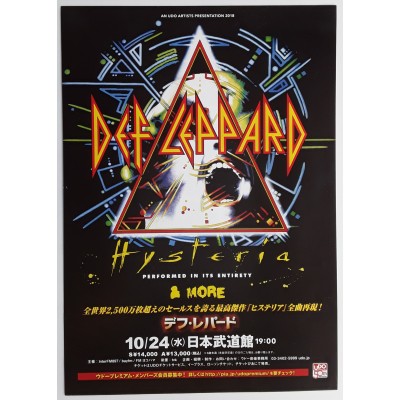 Def Leppard - Flyer - JAP - 2018 Japan Tour - Hysteria