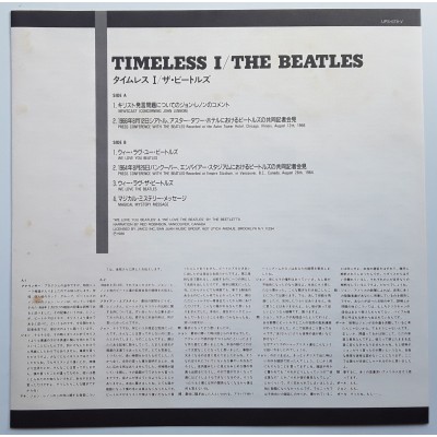 Beatles - LP + 7" - JAP - Timeless 1- Picture