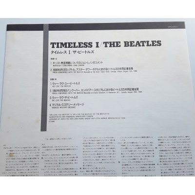 Beatles - LP + 7" - JAP - Timeless 1- Picture